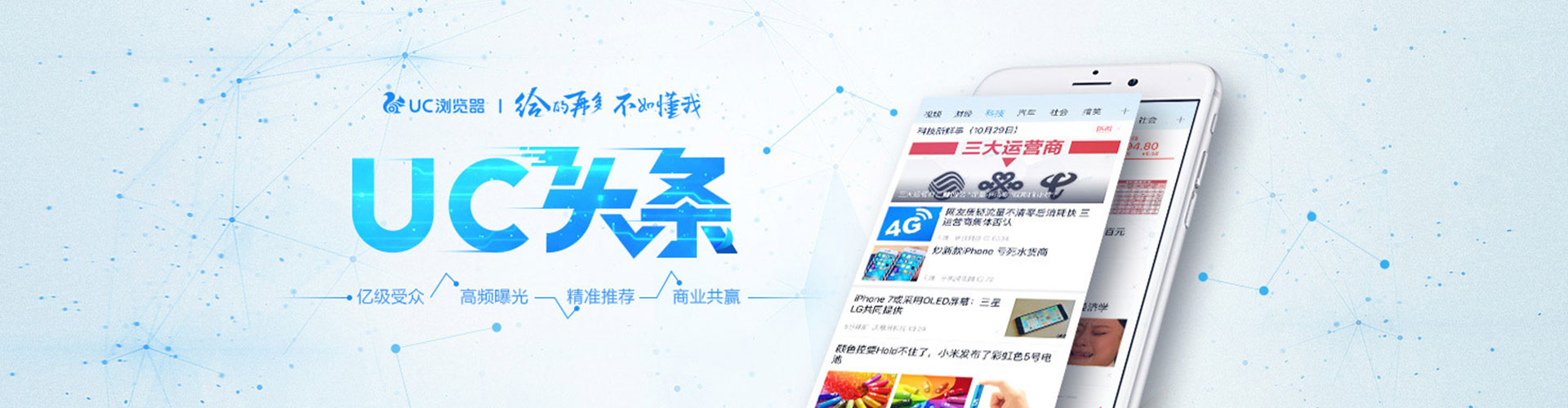 额敏网络推广开户