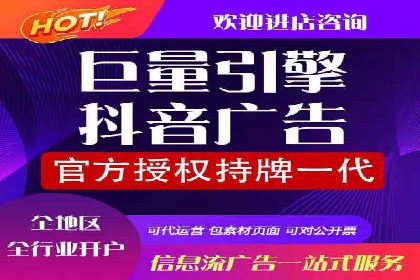 深度解析：sem竞价开户的技巧与成功案例