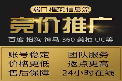 案例解读：百度运营推广助力企业实现精准营销