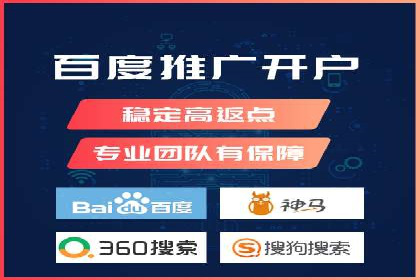 百度SEM代运营案例详解：广告策略与执行